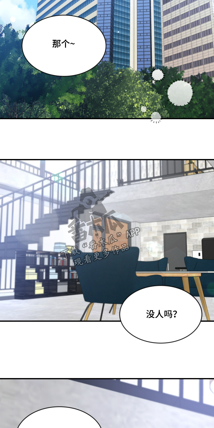 第247话16