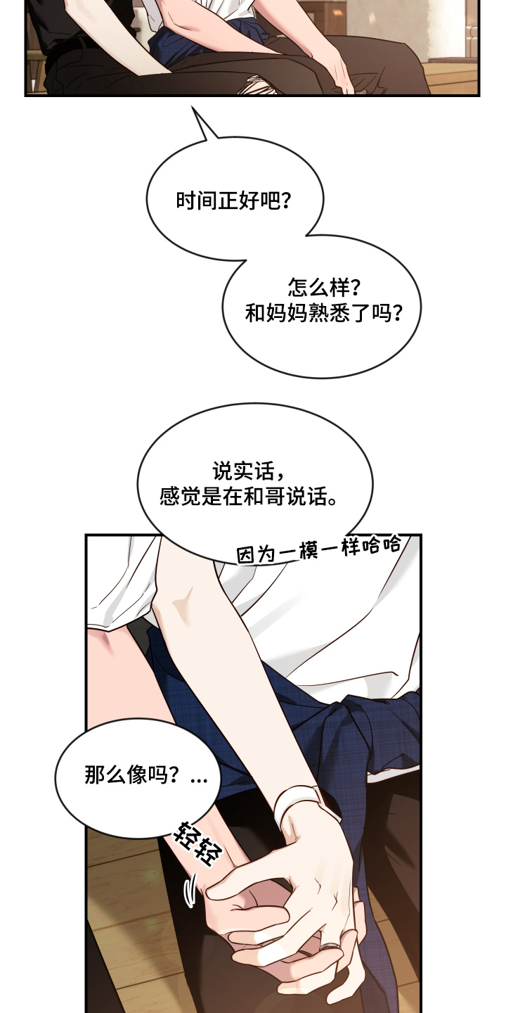 第247话11