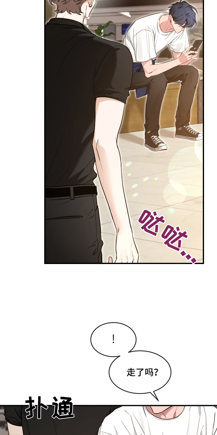 第247话7