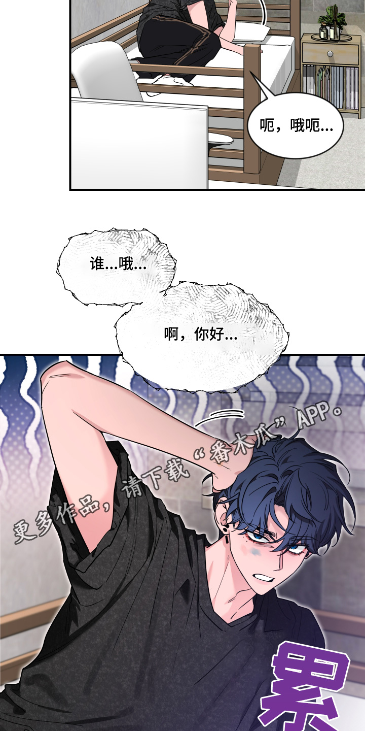 第247话22