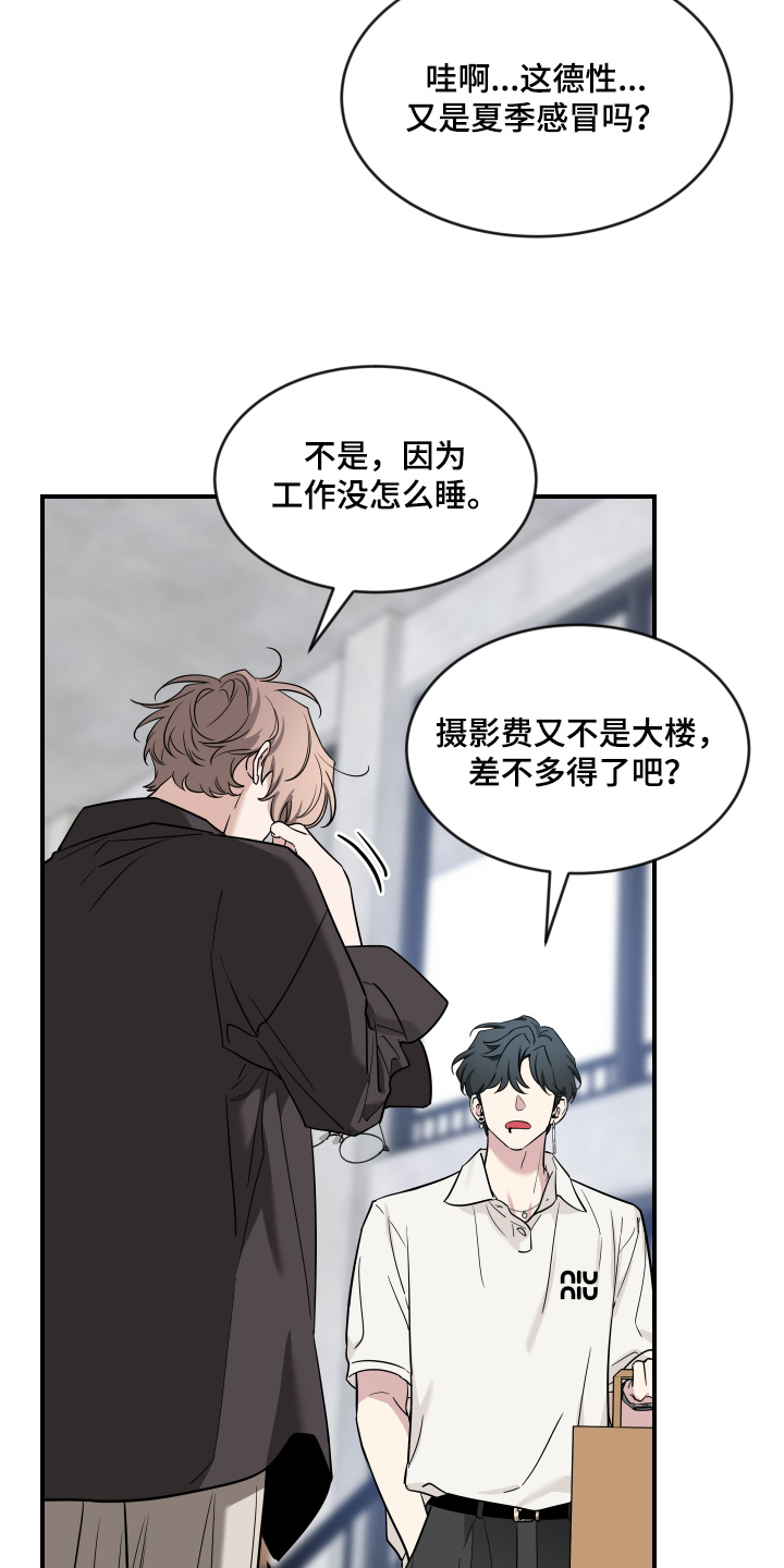 第247话19