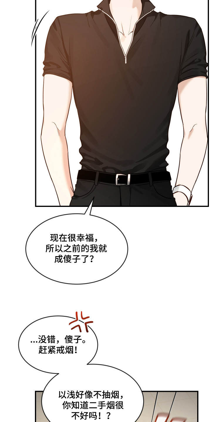 第247话2