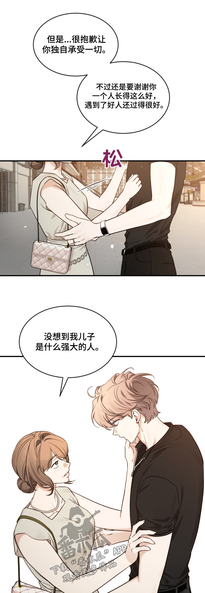 第247话0