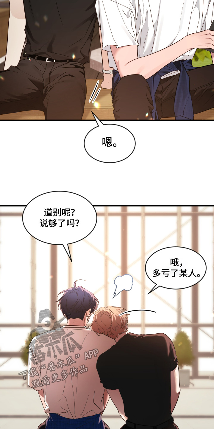 第247话8