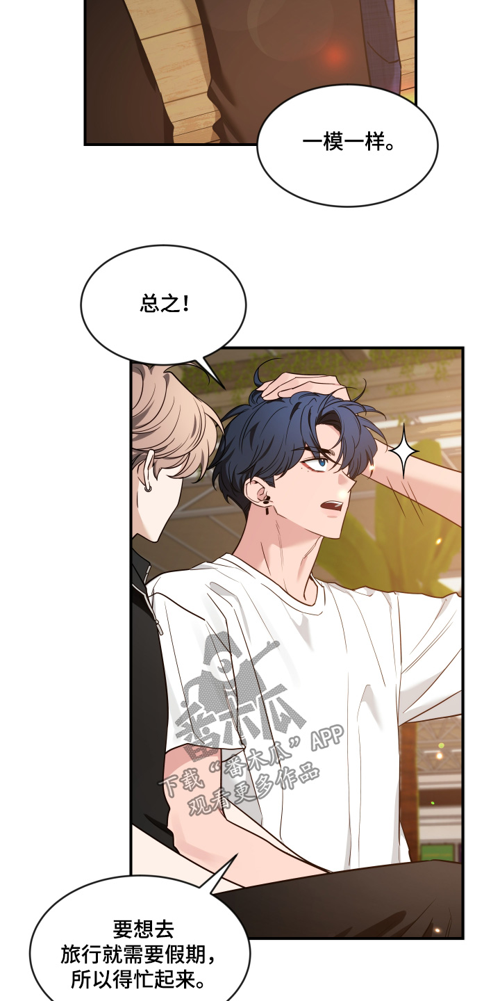 第247话12