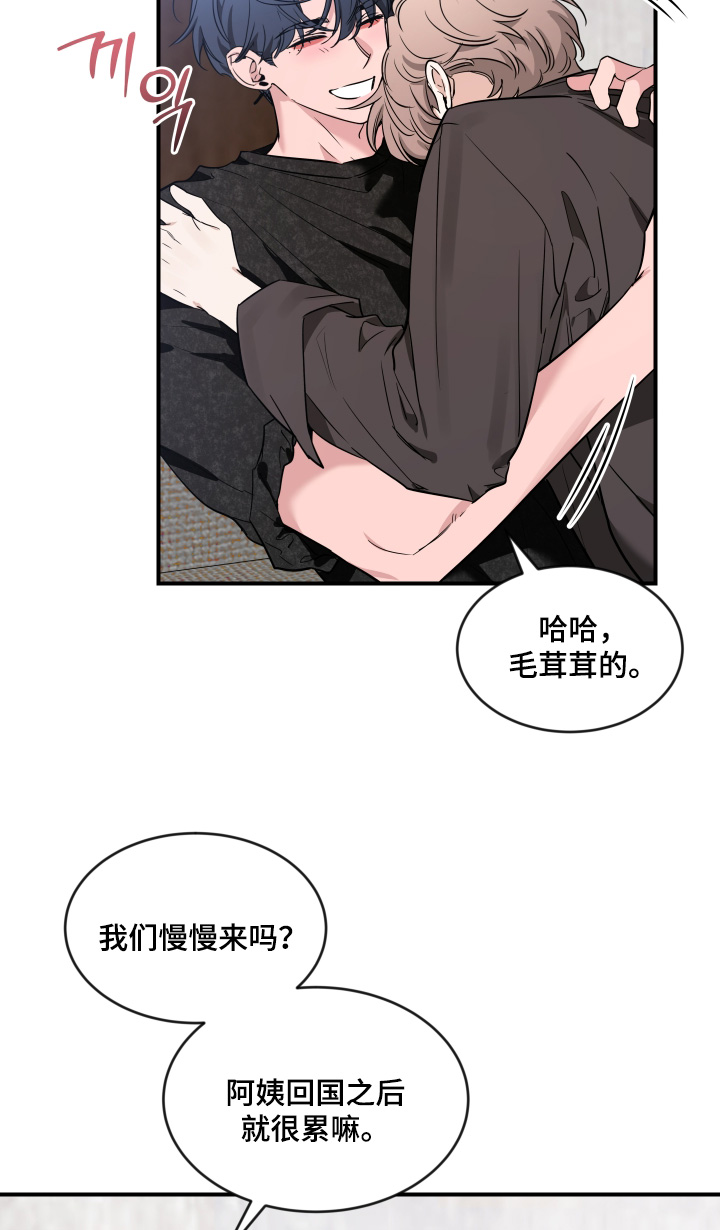 第249话6