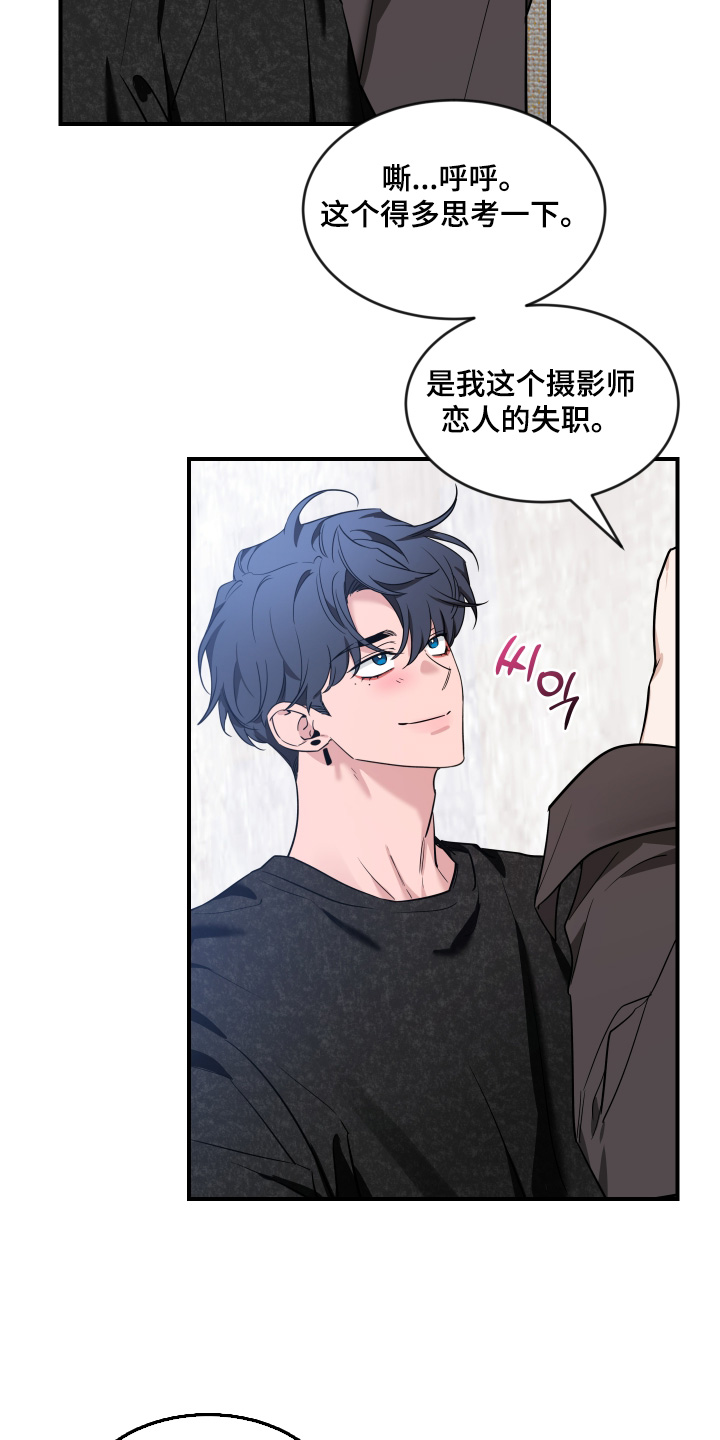 第249话15
