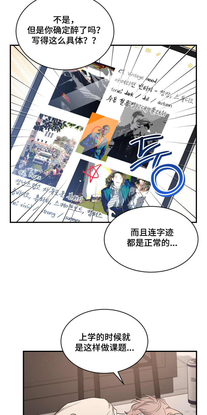第249话20