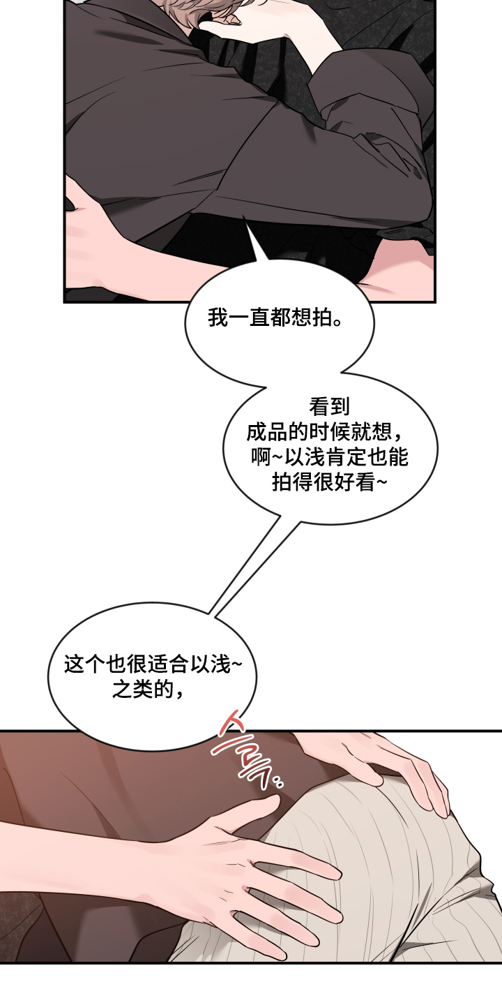第249话12