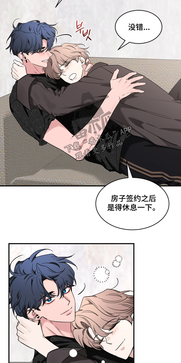 第249话7