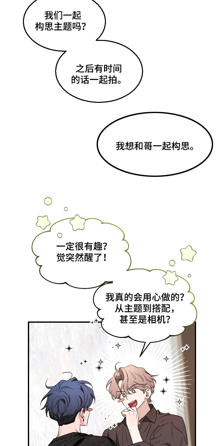 第249话16