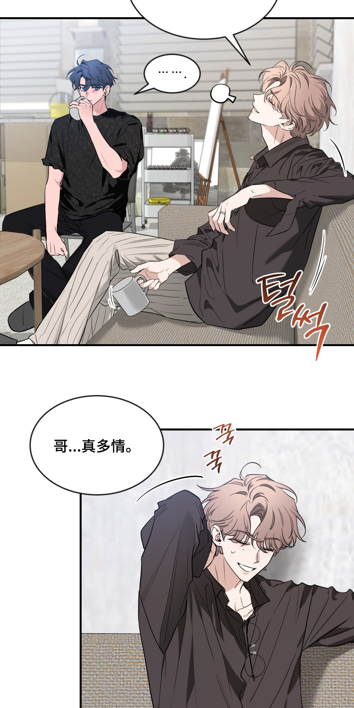 第249话3