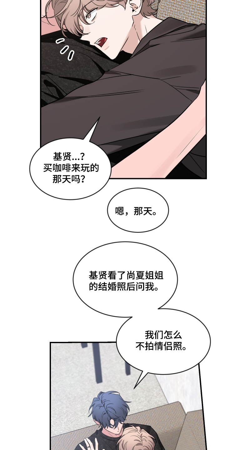 第249话9