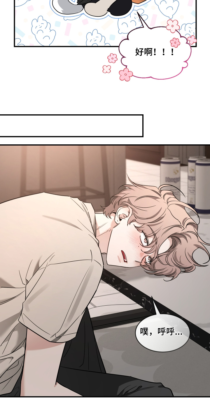 第249话18