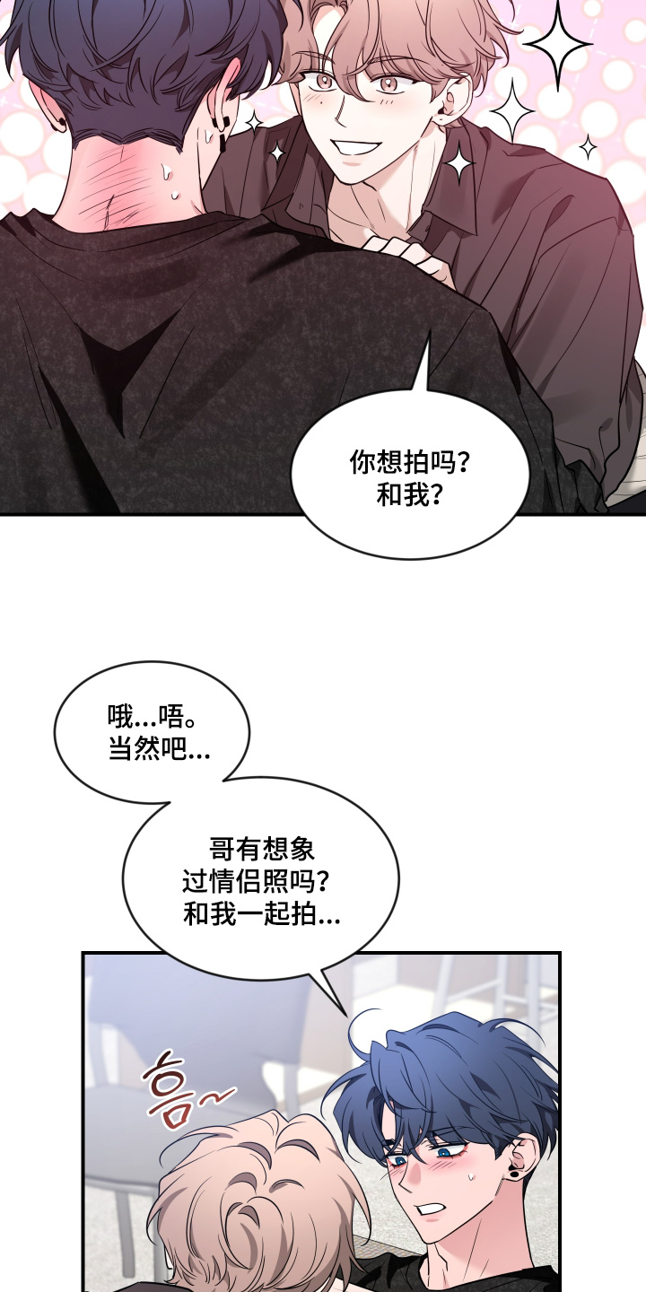 第249话11