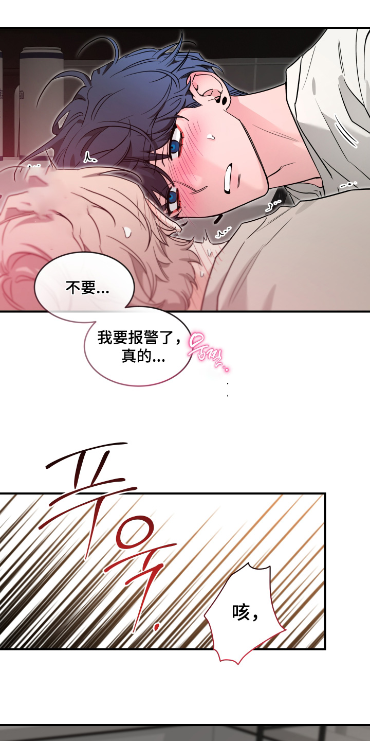 第249话25
