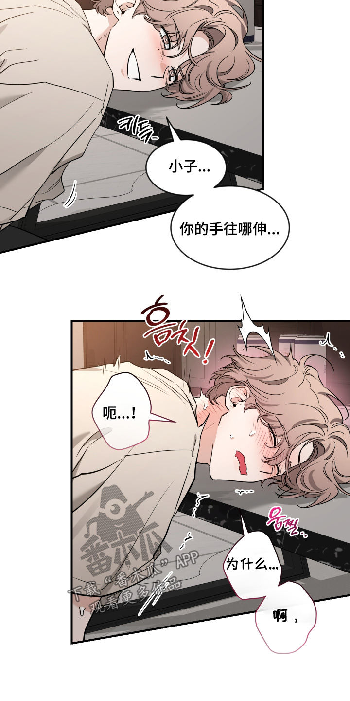 第249话24