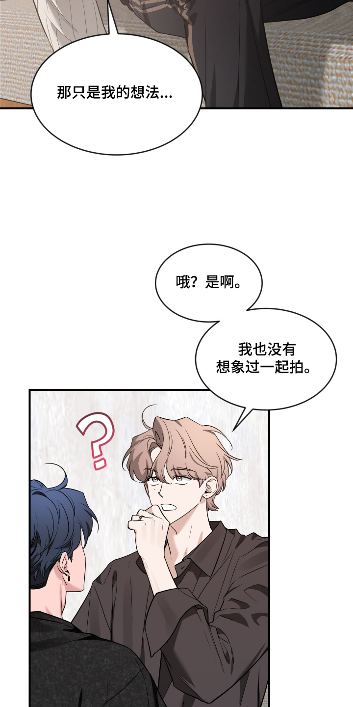 第249话14