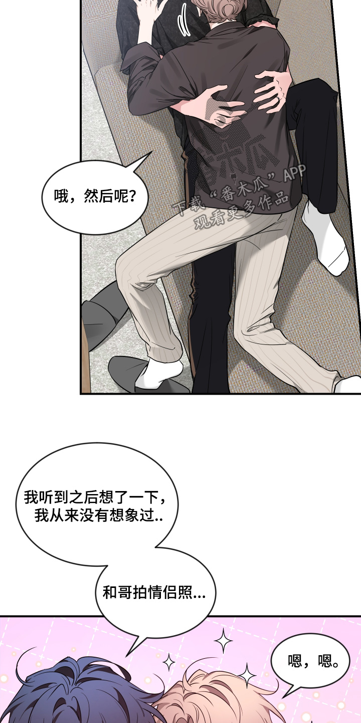 第249话10