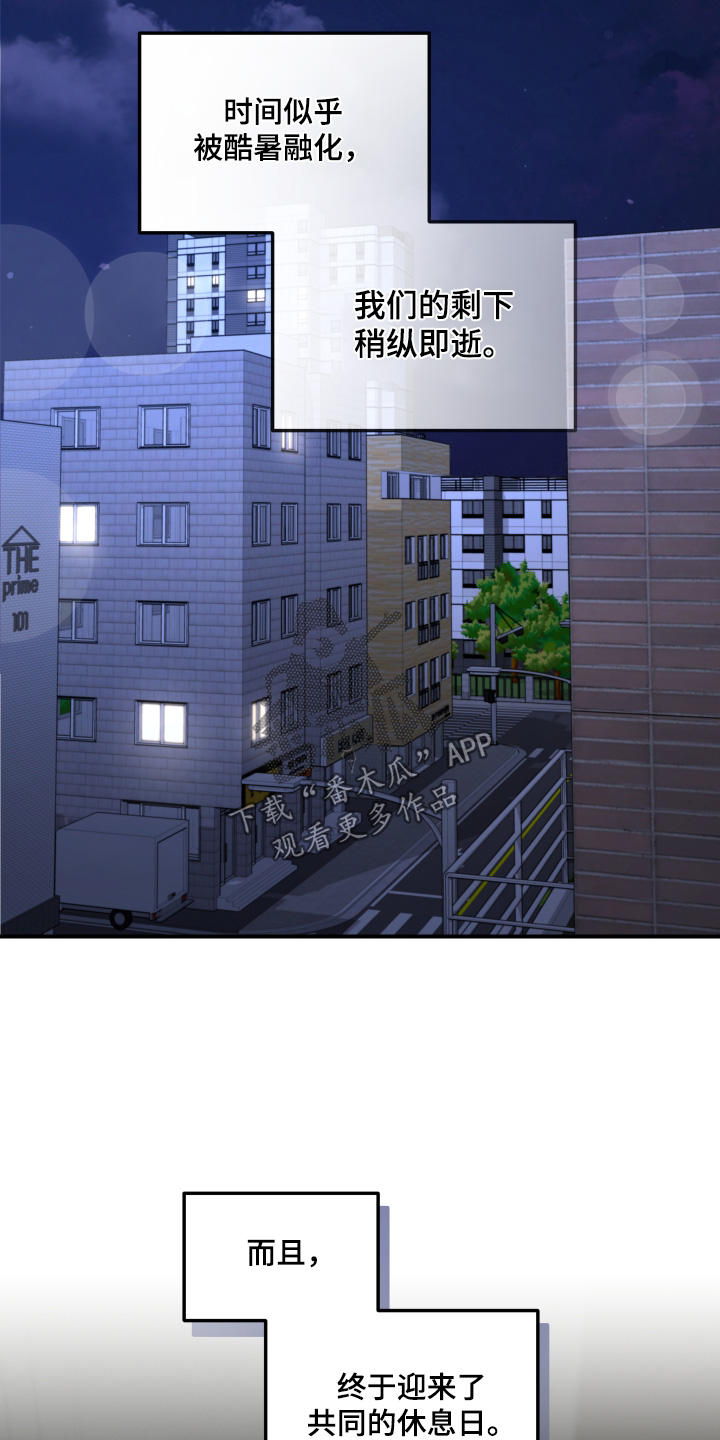第250话4
