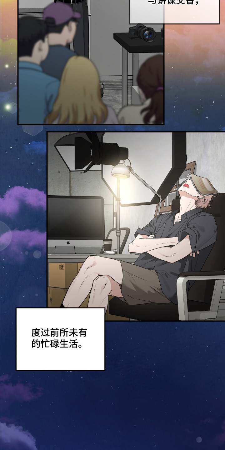 第250话3