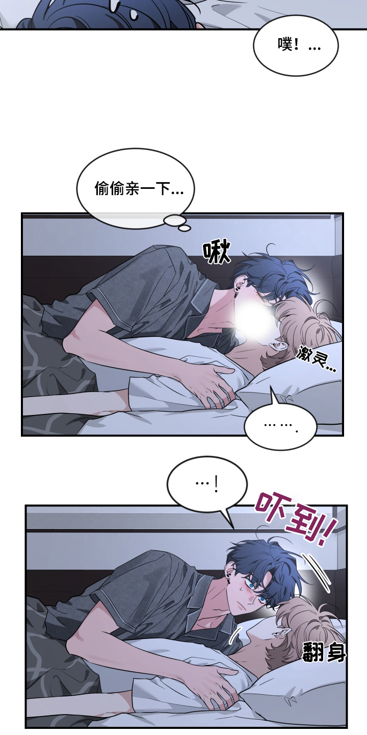 第250话8