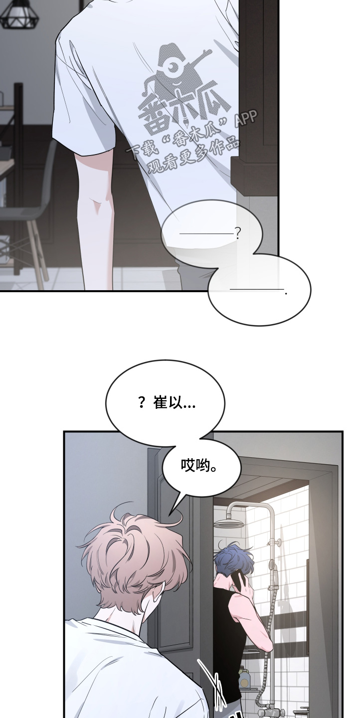 第250话15