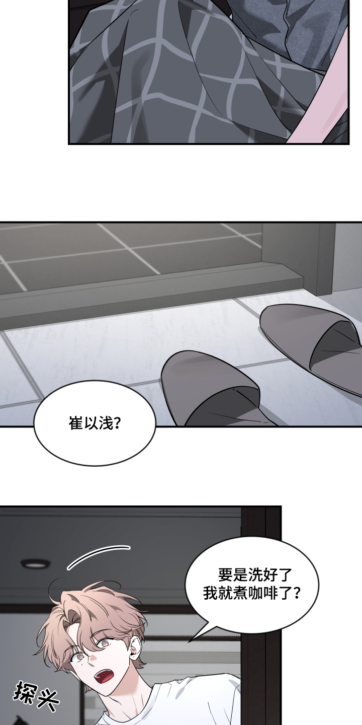 第250话14