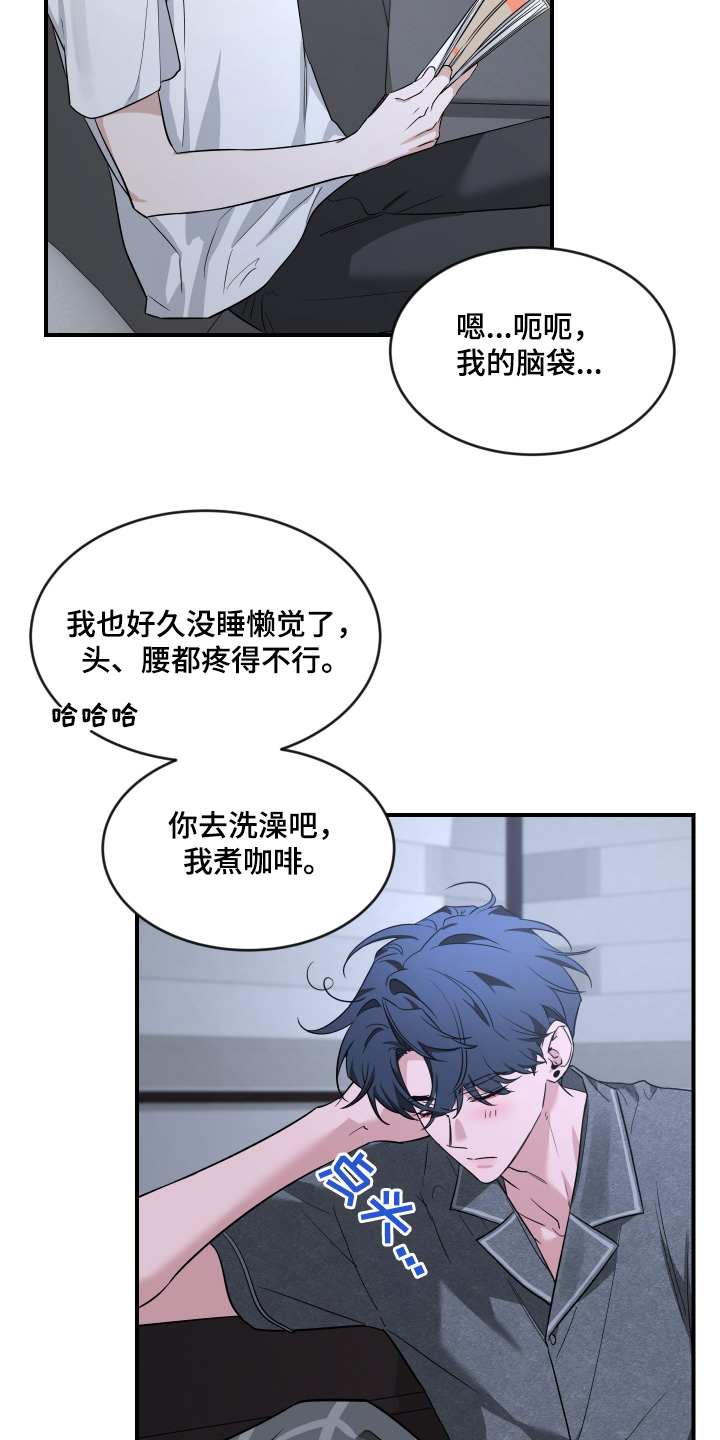 第250话13