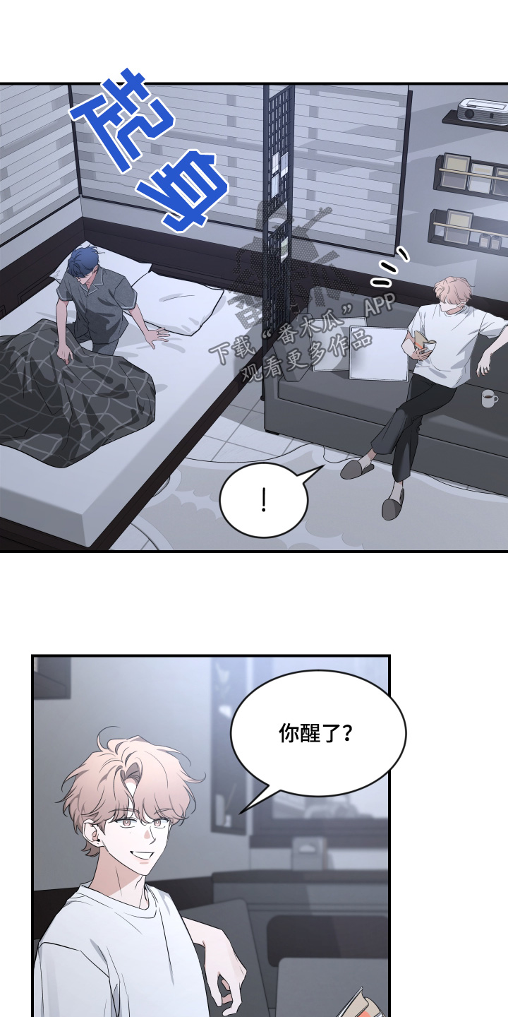 第250话12