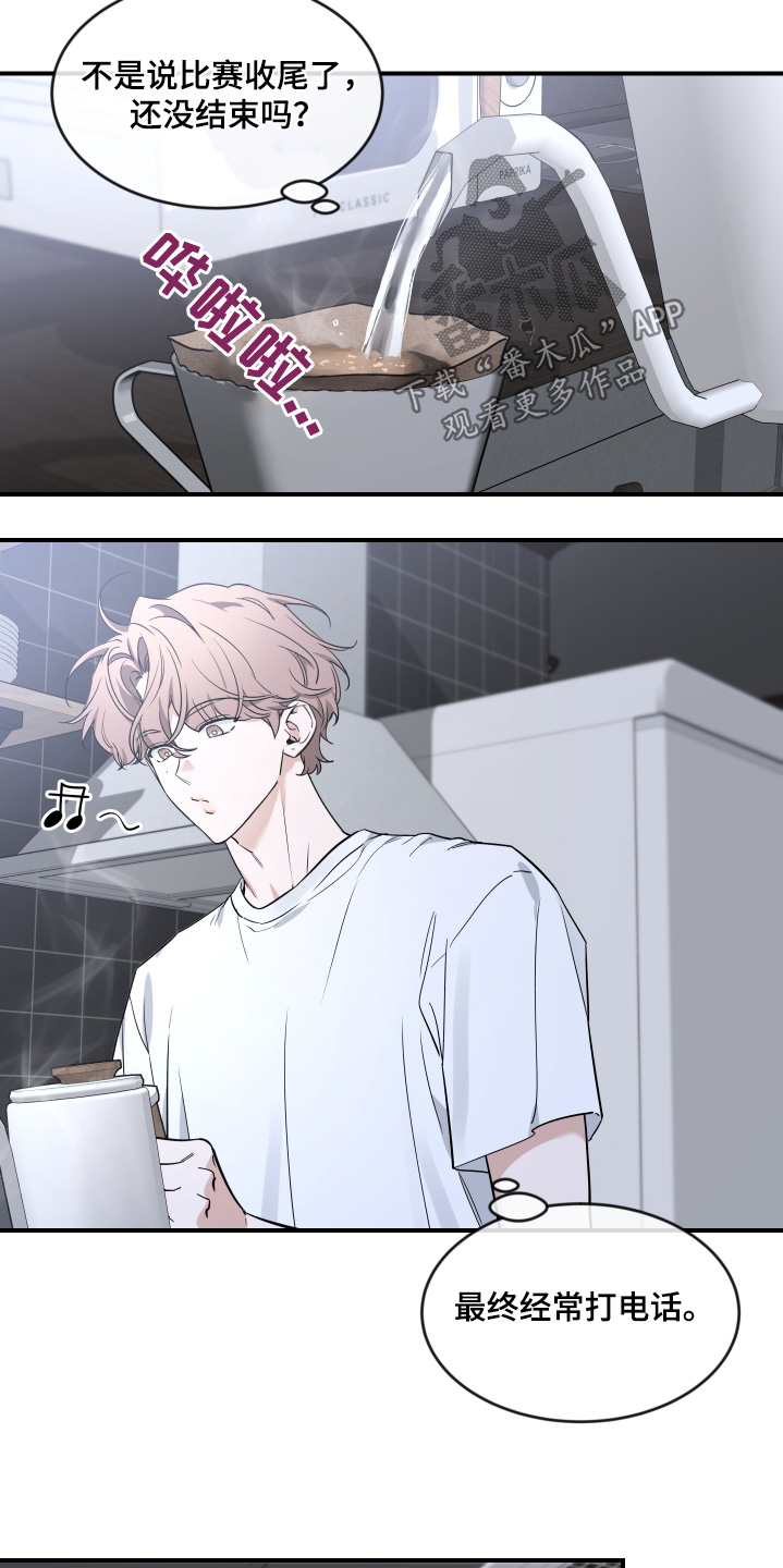 第250话17