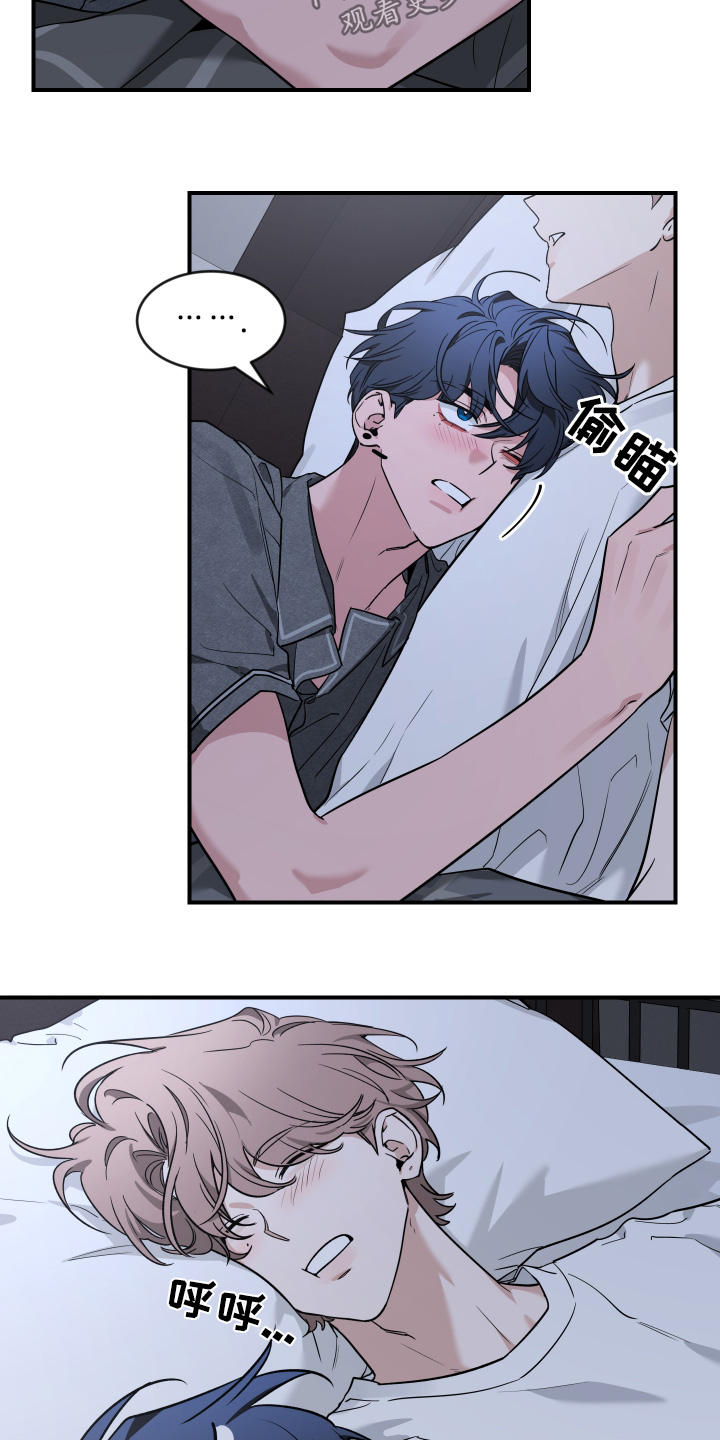 第250话7