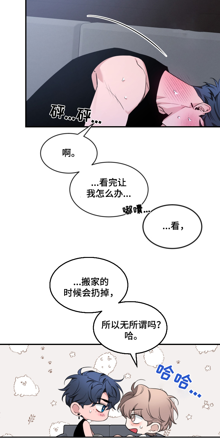 第251话16