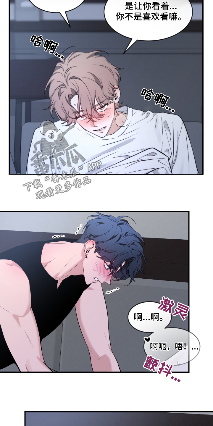 第251话15