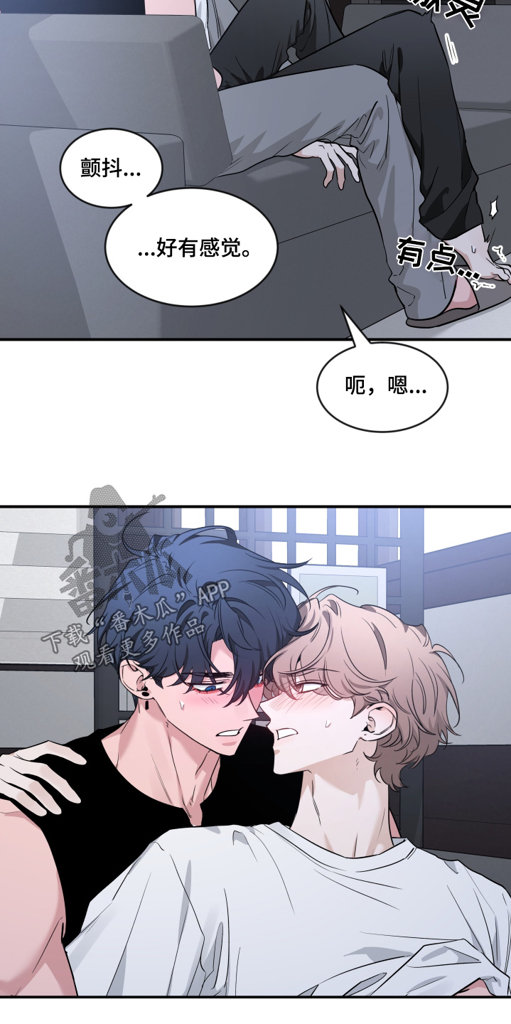 第251话11