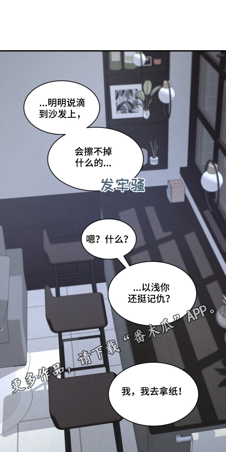 第251话17