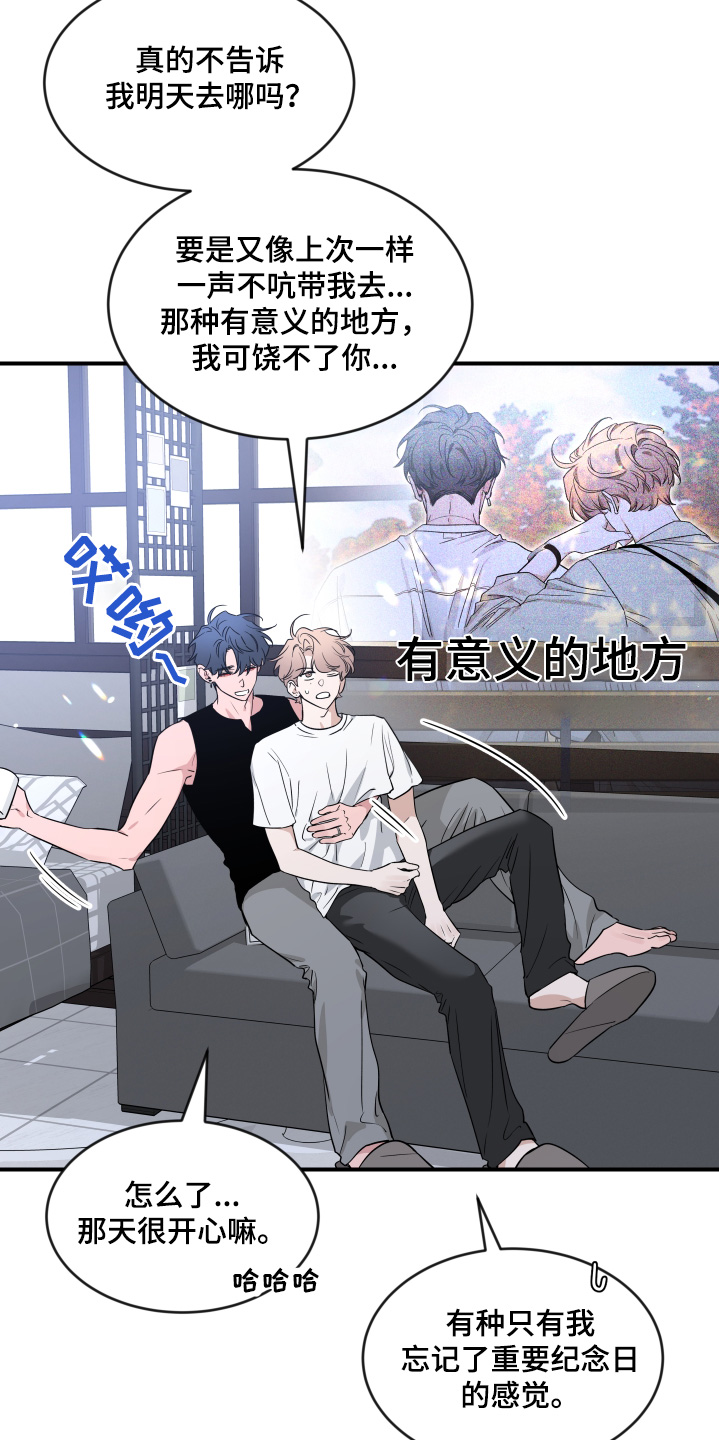第251话4