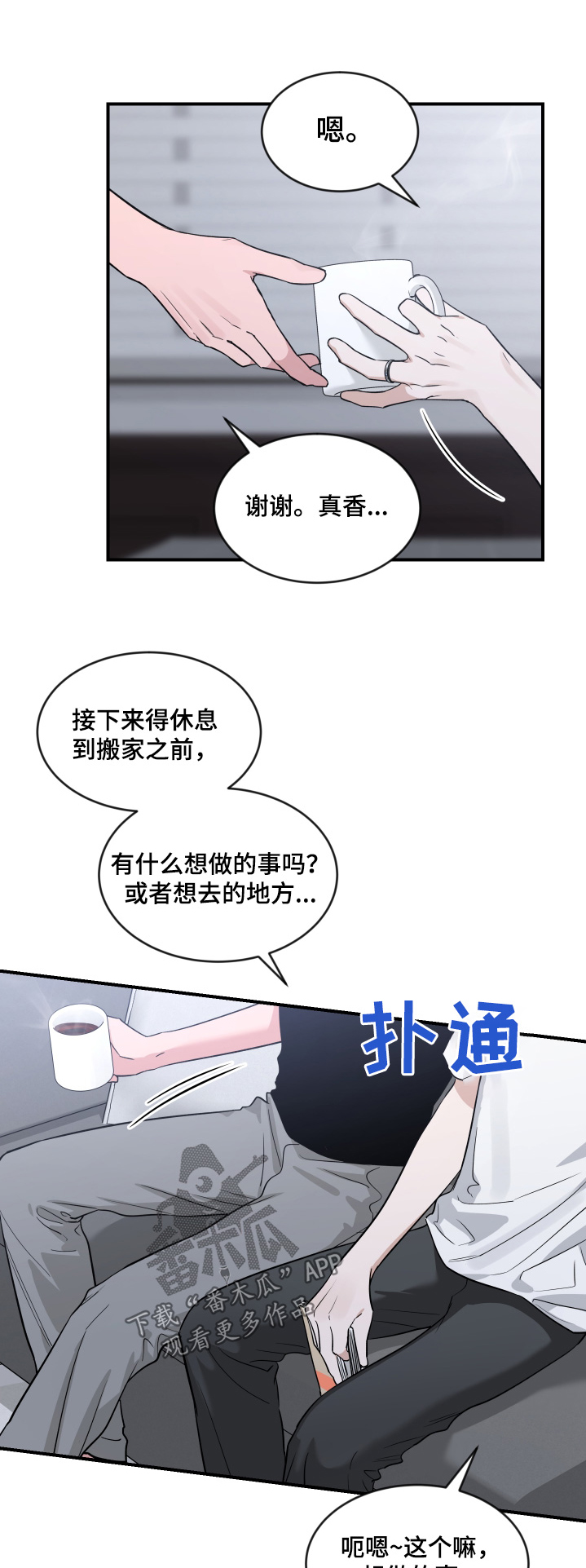 第251话0