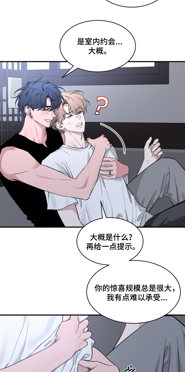 第251话5