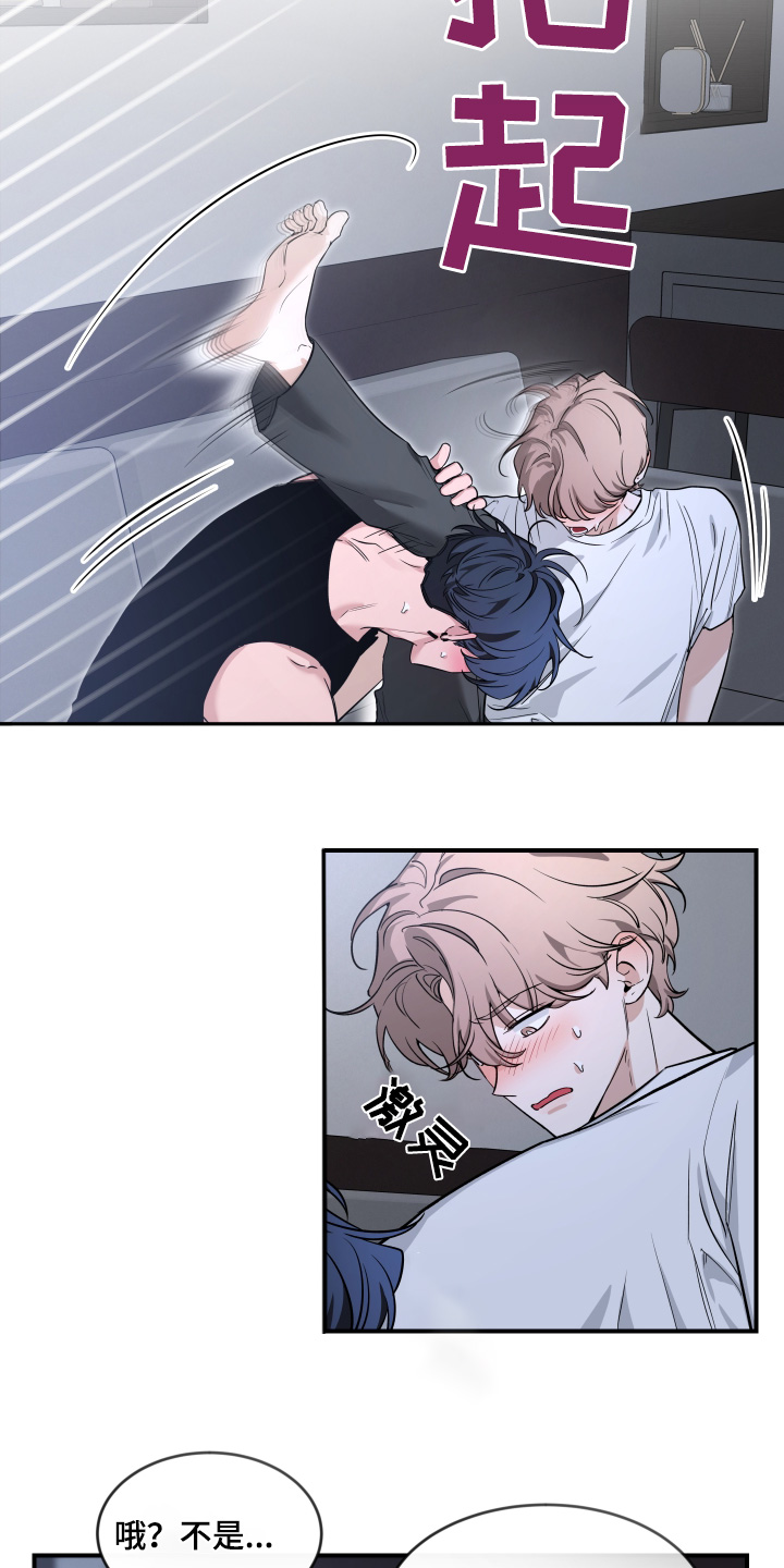 第251话14