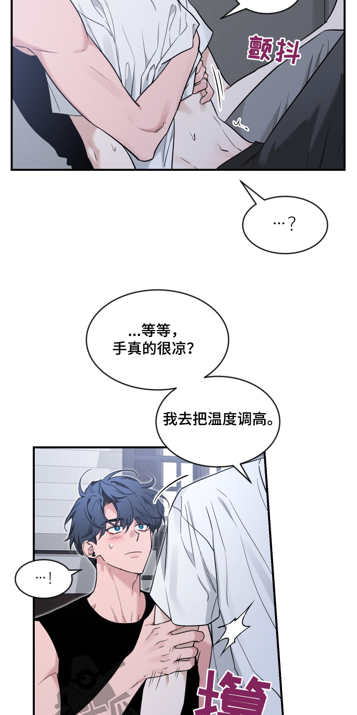 第251话8