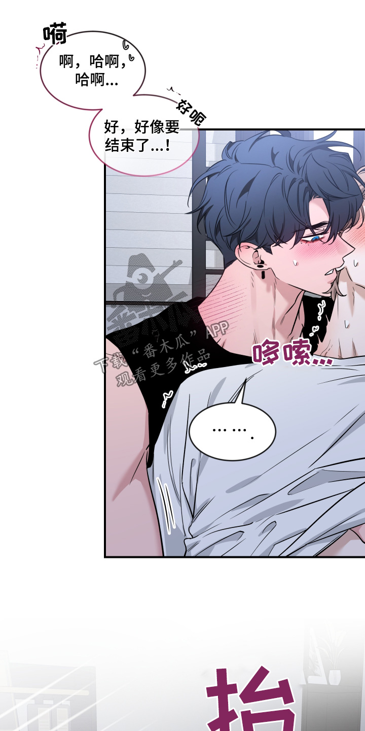 第251话13