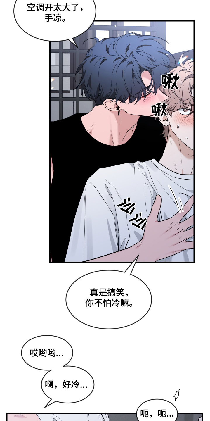 第251话7