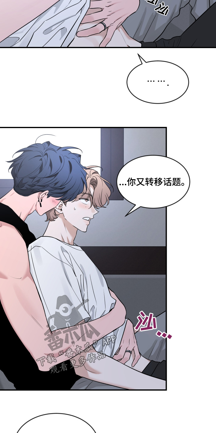 第251话6