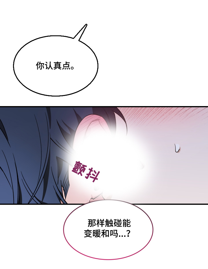 第251话12
