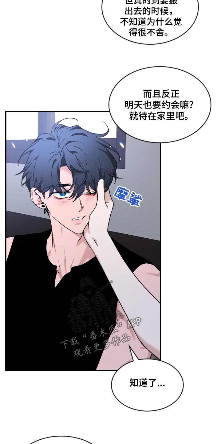 第251话3