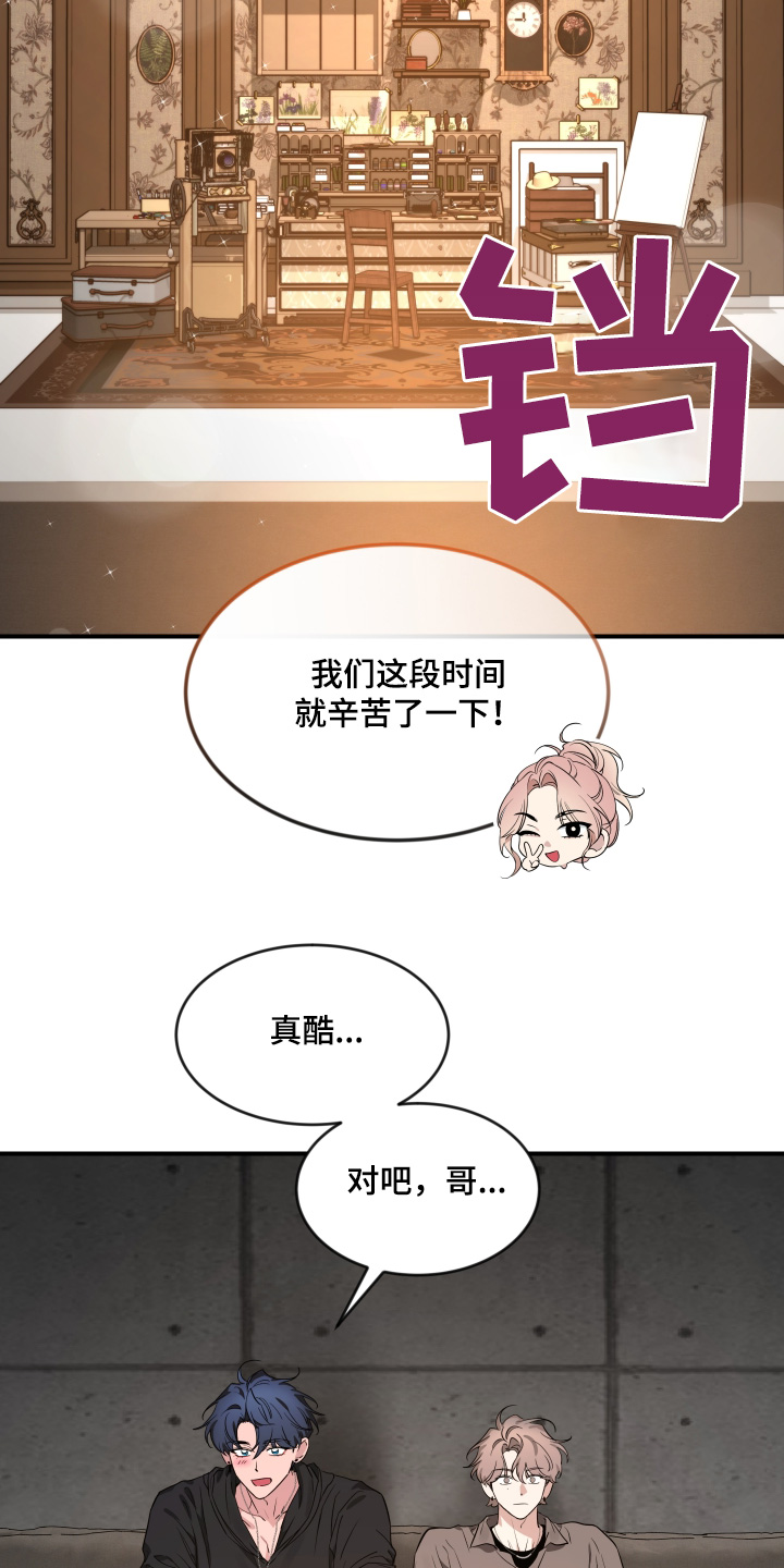 第252话19