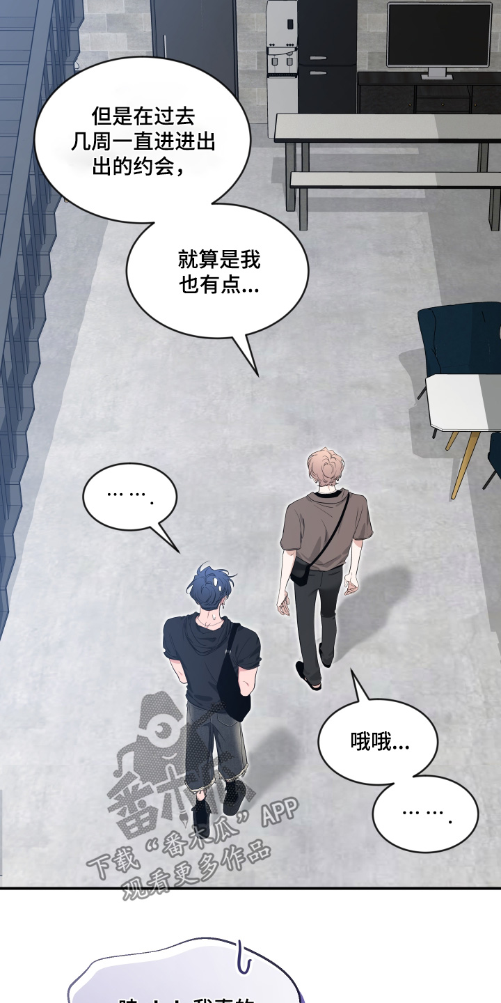 第252话6