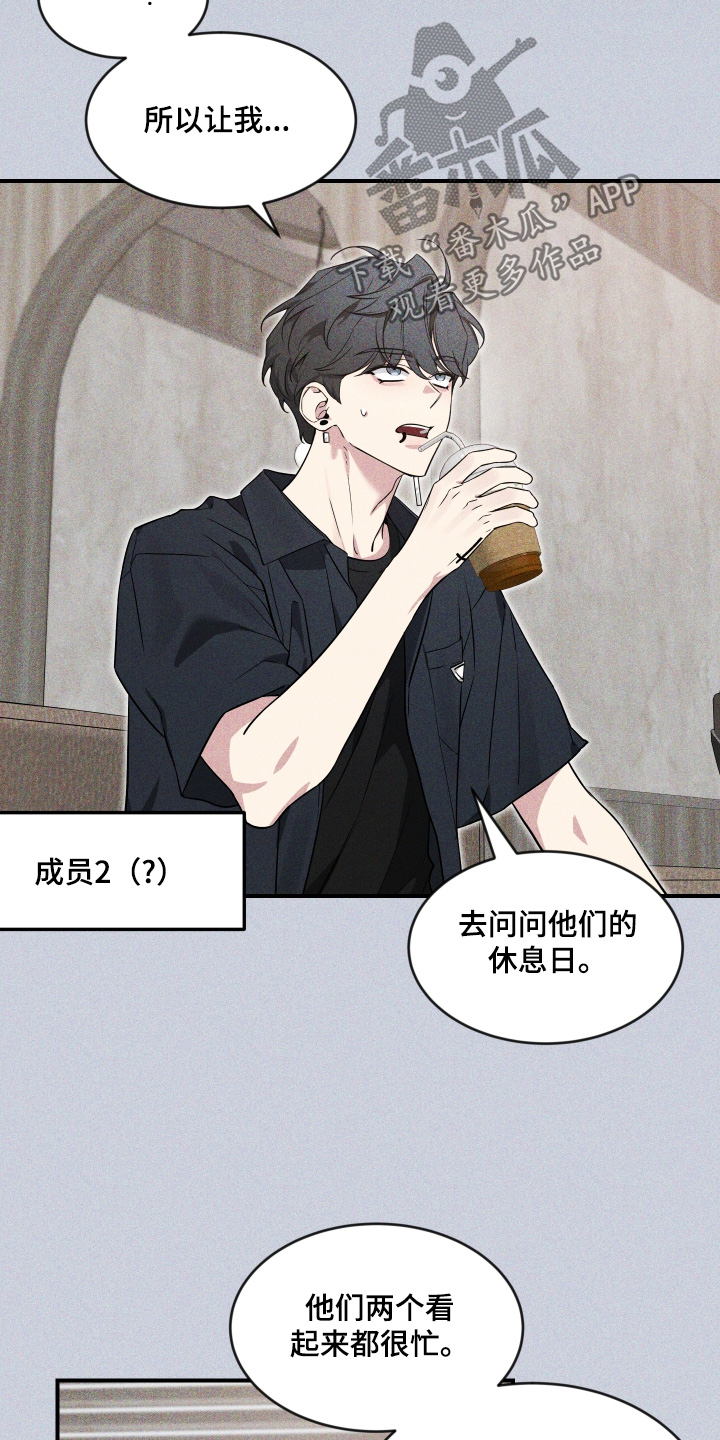 第252话30