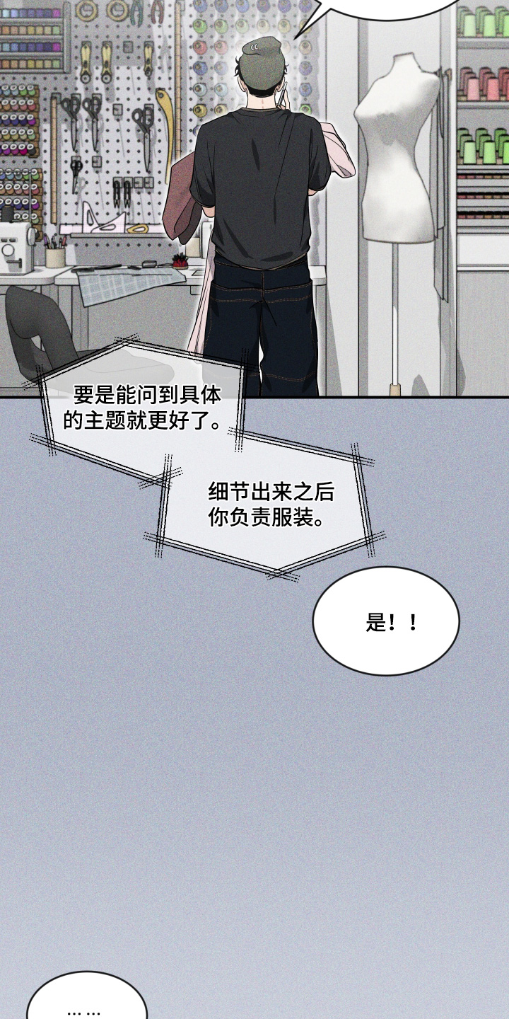 第252话29